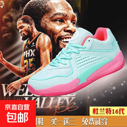 杜蘭特第17代籃球鞋實用學(xué)生兒童和青少年Kd15運動鞋訓(xùn)練運動鞋 杜蘭特16代月色 44