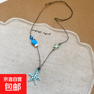 陶瓷小魚(yú)水晶樹(shù)脂海星吊墜項鏈海邊度假風(fēng)鎖骨鏈小眾設計感項飾女 項鏈-藍色