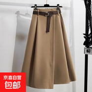 穿到200斤大碼半身裙子女松緊腰a字裙中長(zhǎng)款高腰顯瘦百搭長(zhǎng)裙ZHFS 卡其 送腰帶 4XL 建議170-195斤