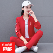 天籟之城運(yùn)動(dòng)服套裝女2025秋季時(shí)尚休閑跑步服寬松立領(lǐng)衛(wèi)衣兩件套 大紅全套 M