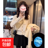 今年流行蝴蝶結長(cháng)袖針織衫女2025新款春季洋氣減齡設計感開(kāi)衫上衣 3962米色 S  【建議80斤-95斤】