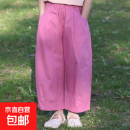 女童休閑褲2025夏季薄款新款兒童純棉闊腿防蚊褲女寶寶寬松長(cháng)褲子 DD-B87【紅色】 140