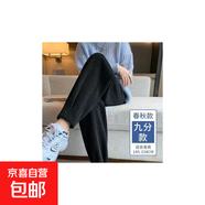 爾束腳褲女春秋季新款寬松百搭哈倫褲小腳休閑褲冬季加絨女褲CYD 黑色(薄款) M