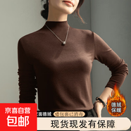 歐洲站打底衫女內搭高領(lǐng)長(cháng)袖T恤2025年秋冬新款修身洋氣簡(jiǎn)約上衣 917-咖啡色 3XL 建議140-155斤