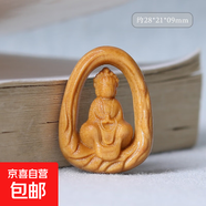 天然沉香檀木無(wú)相佛鏤空吊墜佛珠手串項鏈飾品配件復古文玩配飾 檀香木【無(wú)相觀(guān)音】