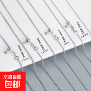 999純銀項(xiàng)鏈男女款肖邦鏈可調(diào)節(jié)抽拉愛心萬能伸縮鏈百搭定位素鏈 【白金色-約1.5mm】 S999銀【60cm】