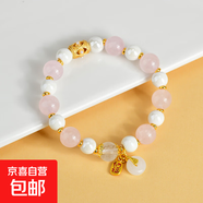 天然白水晶粉晶貔貅手鏈葫蘆吊墜瑪瑙香灰瓷手串七夕禮物送女友 C393粉晶瓷珠白水晶心經(jīng)+平安扣