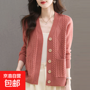 錦裳淑高級感時(shí)尚毛衣針織開(kāi)衫女秋款新款加厚寬松時(shí)尚百搭毛衣外 粉色 S