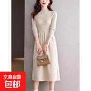 錦裳淑秋冬半高領(lǐng)針織連衣裙女新款配大衣高腰顯瘦中長款打底毛衣 杏色 L