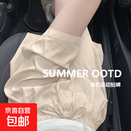 夏季新款冰絲涼感山本短褲女款速干闊腿五分中褲高腰百搭休閑薄款 K01-杏色 2XL 建議135-145斤