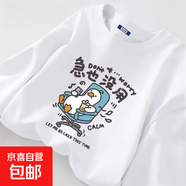 簡約風長袖t恤男春秋季潮流白色內搭上衣男士寬松大碼打底衫cpyx C176長袖白色 常規(guī) L 建議100-115斤以內穿