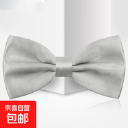 男士領(lǐng)結(jié)伴郎新郎酒紅黑色正裝襯衫結(jié)婚婚禮紅色韓版蝴蝶結(jié)女雙層 銀色
