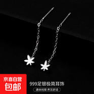 S999銀簡約星月耳線女ins冷淡風氣質韓版流蘇方塊耳環(huán)養(yǎng)耳洞耳飾 【楓葉】 4CM