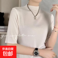 夏季新款醋酸基礎(chǔ)中袖t恤百搭寬松輕奢半高領(lǐng)高端女上衣 白色 3XL 145-165斤