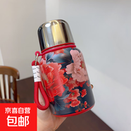 復古國風(fēng)保溫杯花開(kāi)富貴印花保溫壺316不銹鋼女高顏值時(shí)尚水杯子 紅色450ML 常規