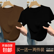 優(yōu)斯宸單/兩件美式潮流小眾螺紋經(jīng)典不規(guī)則高質(zhì)量圓領(lǐng)時(shí)尚極簡(jiǎn)舒 深咖色+黑色【兩件裝】 L 碼【建議95-110斤】