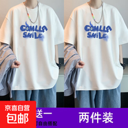 短袖t恤男夏季潮流港風新款百搭青少年寬松休閑五分半袖上衣體恤 T67白色+T67白色(2件裝) 5XL