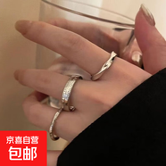 戒指女粗胖手大號(hào)大碼戒指女胖mm大圈口戒指適合手粗的戒指女素圈 3個(gè)裝3種款式各1個(gè)