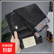 高端潮牌牛仔褲男士修身小腳彈力潮流百搭長(zhǎng)褲子休閑褲男褲工裝褲 298黑灰【單條裝】 38
