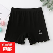 葉菲菲女童安全褲防走光夏季薄款兒童透氣打底褲女孩中大童三分短 黑色 1條裝 160 【建議身高145-155cm】
