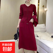 春秋裝2025年新款女裝針織連衣裙氣質(zhì)洋氣時(shí)尚套裝兩件套早秋裙子 959酒紅 L  【建議111斤-120斤】