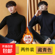 【套頭毛衣】秋冬季加絨加厚一體絨高領(lǐng)男士保暖長(zhǎng)袖純色針織衫 【高領(lǐng)】黑色+藏青色 M 【建議90-110斤】