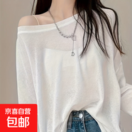 針織T恤長袖罩衫女夏季涼感寬松打底衫薄款透視上衣MFR 白色 2XL 適合120斤及以上