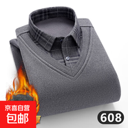 2025冬季保暖襯衫領(lǐng)針織衫男士中老年人毛衣爸爸裝冬裝上衣打底衫 淺灰格子 加絨 JY-608 L 建議100-120斤