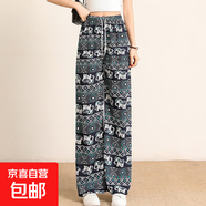 高腰直筒闊腿褲女民族風(fēng)印花長(cháng)褲夏季薄款女士冰雪絲休閑防蚊褲 闊腿601 薄款 均碼 (165) 80-140斤可穿