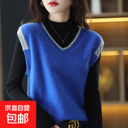 2025年春秋季新款馬甲女V領(lǐng)拼色毛衣寬松套頭背心坎肩針織衫上衣 2023藍(lán)色 L  【建議111斤-120斤】