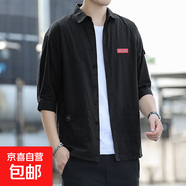 2025新款工裝襯衫男長(cháng)袖日系潮流寬松休閑七分袖襯衣外套簡(jiǎn)單男 黑色 702 XL