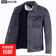 美式高端牛仔外套男潮牌春夏大碼工裝夾克簡約百搭外穿休閑牛仔衣 灰色 3XL