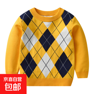 男童2025秋季新款學(xué)院風(fēng)拼色格子毛衣長(zhǎng)袖雙層提花針織圓領(lǐng)套頭衫 拼色格子黃色 120