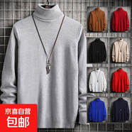 秋冬季毛衣男韓版修身男士高領(lǐng)針織衫潮流青年打底衫男線衣時尚款 灰色 3XL