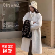 皮毛一體加厚外套環(huán)保皮草長(cháng)款寬松立領(lǐng)外套時(shí)尚韓版女毛毛大衣 白色 均碼