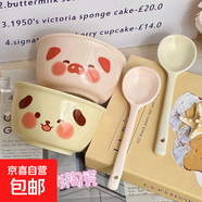 高顏值小狗小豬陶瓷碗可愛少女飯碗ins家用釉下彩馬卡龍餐具湯碗 粉豬+黃狗【兩碗兩勺【熱銷款】