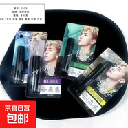 凡士林唇膏唇釉滋潤保濕補水防干裂減淡唇紋嘟嘟唇男士可用禮物 男士勁能潤唇膏*1支味道隨機