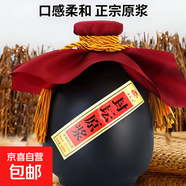 洋河鎮(zhèn)白酒封壇原漿酒42度52度濃香型糧食酒水 500ml壇裝 42度 500mL 1壇 （一壇裝）