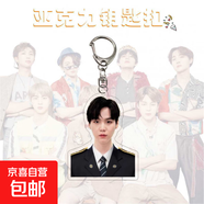 品牌文創(chuàng  )  夾層亞克力掛件BTS防彈少年團成員定制 防彈少年團軍裝5 5-6CM高度寬度隨比例