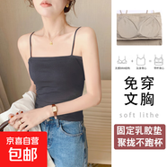 小吊帶背心女士一體帶胸墊美背內衣內搭外穿打底上衣夏季親膚面料 灰色 【帶胸墊款】 均碼