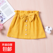 REC REFINEMENT RECGANCE CONFIDENCE秋冬新款女童半身裙甜美蝴蝶 黃色 80