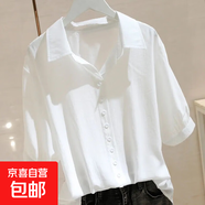 黛維亞黛維亞牛油果綠襯衫奶茶設計感小眾洋氣POLO領(lǐng)上衣寬松天絲 白色 3XL 【建議140-155斤】