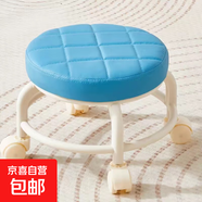 椅子萬(wàn)向輪美縫凳子帶輪旋轉(zhuǎn)擦地矮凳美甲修腳凳滑輪帶娃學(xué)走路凳 藏藍(lán)色款