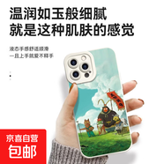 蘋果16pro手機殼  浪浪山小妖怪蓋世英雄 適用于蘋果全系列 白色 蘋果SE3
