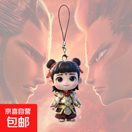 哪吒敖丙動漫可愛趣味周邊亞克力鑰匙扣高顏值掛件手機掛飾 哪吒手機掛繩-哪吒1個