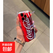 百事可口可樂適用iphone16手機殼15PRO/14創(chuàng)意13/12/11菲林硬殼 全包高清-LIYIQ413可口可樂 IPHONE13PROMAX