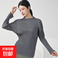 秋季新品女裝高級感魚(yú)鱗褶寬松純色簡(jiǎn)約通勤百搭打底三宅T恤上衣 灰色 均碼