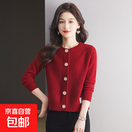開衫女短款毛衣外套女春秋圓領(lǐng)寬松內(nèi)搭打底衫外穿顯瘦上衣女 W65 酒紅 2XL