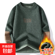 一體絨圓領(lǐng)毛衣男秋冬季2025新款加絨加厚線(xiàn)衣潮流韓版針織打底衫 1D05-829豆綠 M 約80-100斤可穿
