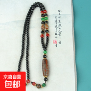 九眼天珠項鏈 瑪瑙龍鱗天珠毛衣鏈 老瑪瑙項鏈 民族風(fēng) 新款磨砂天珠